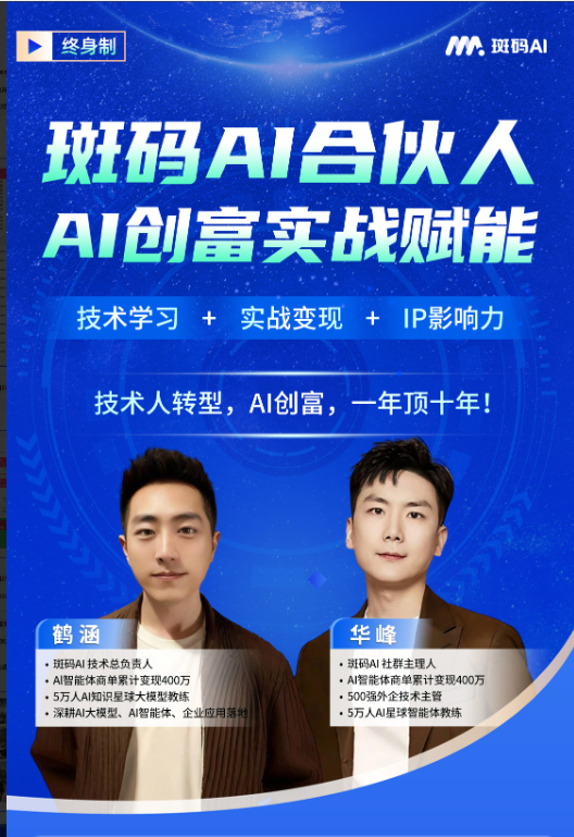 图片[2]-萤火虫教育陪跑项目一览-萤火虫教育