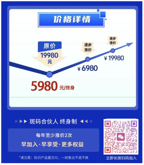 图片[7]-萤火虫教育陪跑项目一览-萤火虫教育